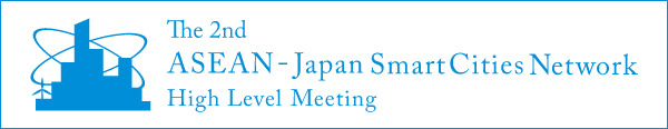 The 2nd ASEAN - Japan Smart Cities Network High Level Meeting